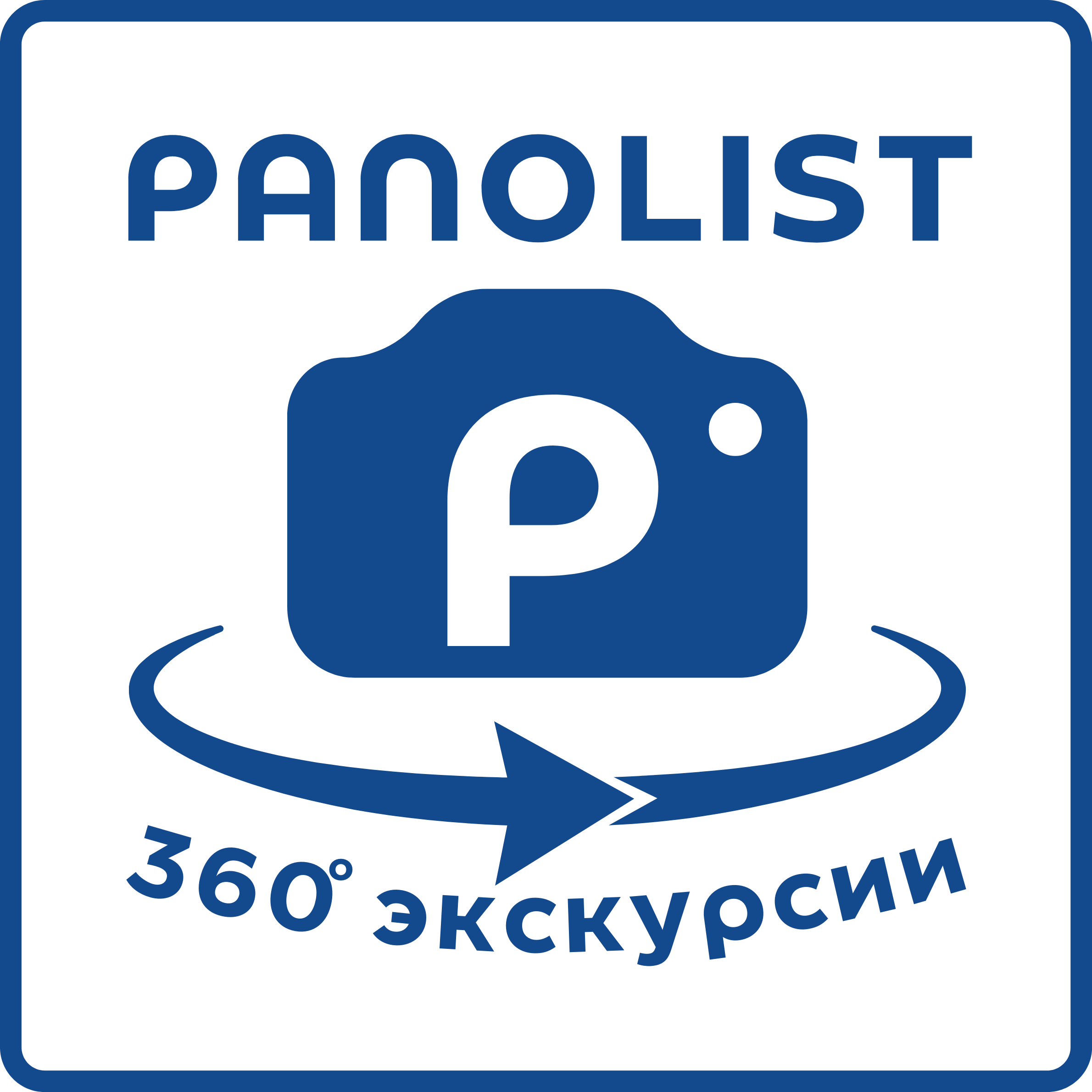 panolist sticker without qr